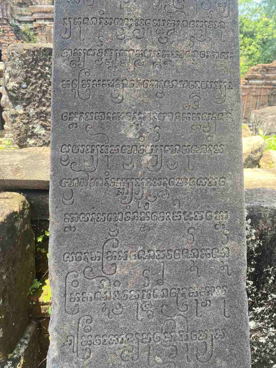 Stone inscription with ancient writing.