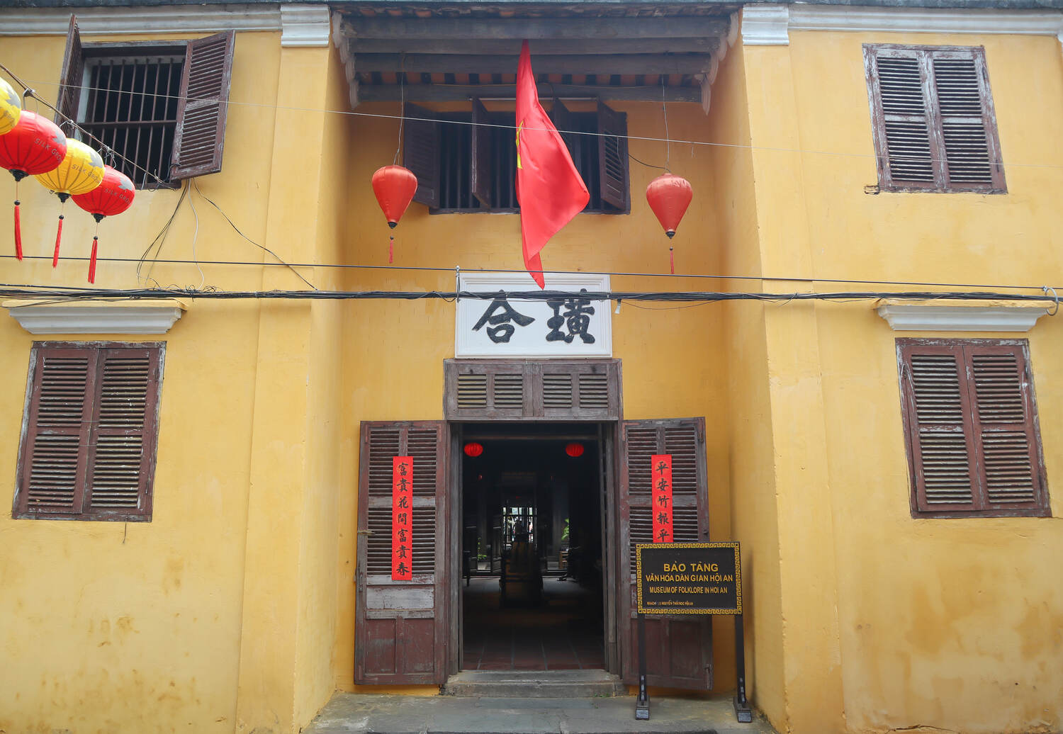 Folklore-museum-in-Hoi-An